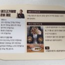 요리비책 이미지