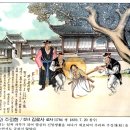 천상의 보금자리 이미지