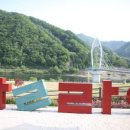 화천새싹길 네이버블로그
