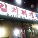 굴다리식당