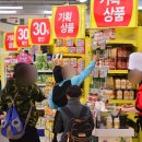 노브랜드 울산범서점 이미지