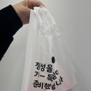 동글타코 이미지