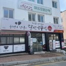 봉선중학교 | 광주 쌈밥 맛집 봉선동 맛집 당산나무집 후기