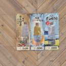 제주삼다갈치 | 제주도 서귀포 중문 맛집 갈치구이정식 "중문삼다통갈치" 방문 후기!