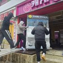 캐치팡인형뽑기방 이미지