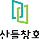 주흥11길 40_ 이미지