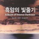 온의로 L 이미지