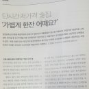 글러벌