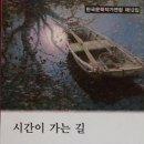 도서출판 작가