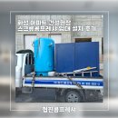 대가건설 | 화성 아파트 건설현장 스크류콤프레샤 임대 설치 후기