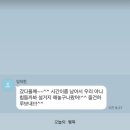 야니남편