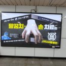 매일종합광고
