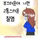 제니산부인과의원 이미지