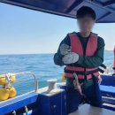 제주도이호바다배낚시체험