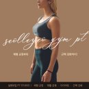 설레여짐 네이버블로그