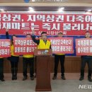 시장식자재마트 이미지