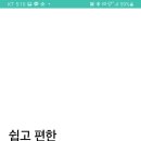 가자스크린골프 이미지