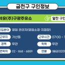 (주)동광주유소 이미지
