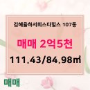 뉴서희공인중개사사무소 이미지