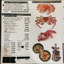 조새호 부산송도직영점 | 부산 송도 조개구이 조새호 송도해상케이블카 오션뷰 식당 연예인 핫플 맛집