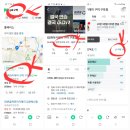 해마루공원로1R-28 | [공지] 구미 골프 GDR아카데미 영수증리뷰 이벤트