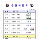 문산 한울태권도장 이미지