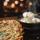 정겨운밥상 이미지