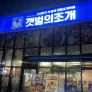 도봉-도봉-서울도봉-2299 이미지