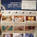 수유늘찬한의원 | 수유 늘찬한의원 진료솔직후기_ 교통사고후유증 추나요법은 박재남 원장님 추천!