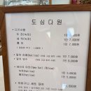 도심경로당 | 하동 녹차밭 감성카페 도심다원, 삼각캐빈 대여 솔직후기 (+가파른길 주의)