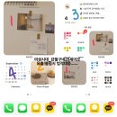 ‼️ 아이폰 IOS14 업뎃하고,, 홈화면을 꾸며보자,, ^^(feat. 갸륵 미소..)/스압주의 + 수정 및 1번 출처 추가 ‼️ 이미지