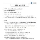 흥업부동산공인중개사사무소 이미지