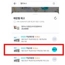 지에스25 역삼2점 이미지