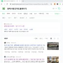 광목사랑