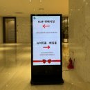 2호선 남천역 | W2-1. 그랜드모먼트 홀 투어 후기 / 주차 및 셔틀, 층별 안내