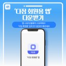 휘트니스칸 신월점 | [공지] 휘트니스 칸 신월점 요가·필라테스 클래스 가이드(다짐 회원용 앱 예약방법까지 한번에!)