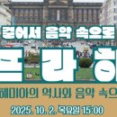 월계도서관 이미지