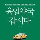 마산육일약국 | [책] 육일약국 갑시다