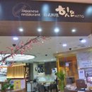 신천프라자 이미지