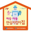 세븐일레븐 인천금곡점 이미지