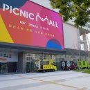 다인푸드 이미지