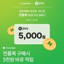 다비치안경 파주운정역점 이미지