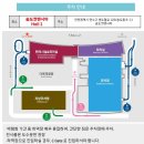 [일러스트코리아 인천]에서 전시 및 체험 진행-부스위치 H-118 무료 초대장 포함 이미지