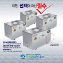 한길파워텍 | #경기도 신축 ㅇㅇ재활병원 주에코다비야설치했어요! #병원구내식당 #다비야음식물처리기 #주에코컴퍼니...