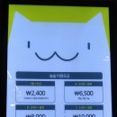 놀숲아산온양온천점 이미지