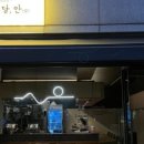 청명식당 네이버블로그