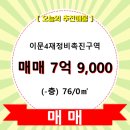 이문76 이미지