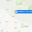 반석건축사사무소 이미지