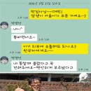 세돐박이 여울이가 부른 담쟁이 이미지