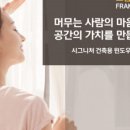 라이언 투어 앤 골프